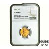 Image 1 : 1951 Wheat Cent NGC PF66 RD