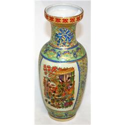 Chinese Vase