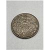 Image 1 : 1959 Canada 50 Cents Coin Featuring Queen Elizabeth II and Canadian Coat of Arms