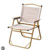 Image 1 : Bosden Folding Chair Set of 2 with Gold Frame and Beige Seat