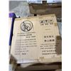 Image 1 : Alloy wheel protection rings 9MM