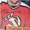 Image 2 : Signed Vladislav Tretiak Photo w/ COA 8x10