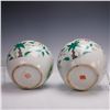 Image 7 : 4pc Famille Rose Porcelain Ginger Jars with Lids