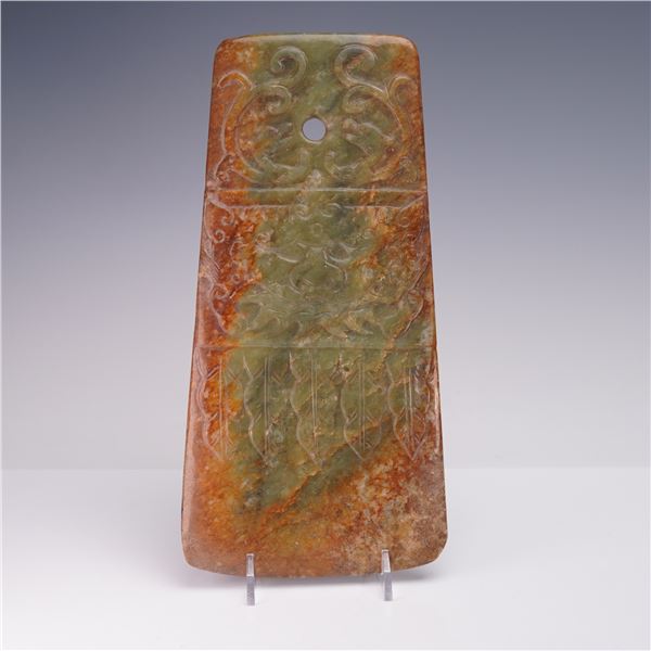 Chinese Carved Jade Decorative Low Relief Blade