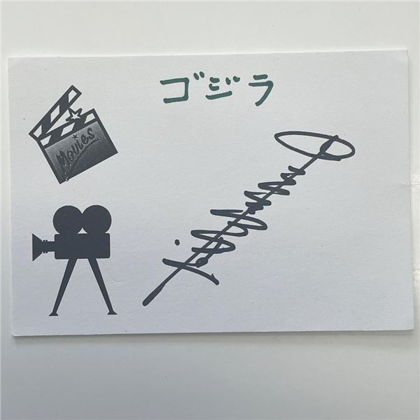 Haruo Nakajima original signature