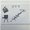 Image 1 : Haruo Nakajima original signature