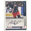Image 1 : Columbus Blue Jackets Geoff Sanderson 2005 Upper Deck signed trading card
