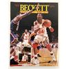 Image 1 : Beckett Basketball Monthly Magazine - Hakeem Olajuwon - October 1994 Issue #51
