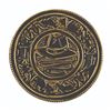 Image 5 : An Indiana Jones Adventure Souvenir Collection.