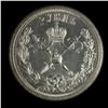 Image 2 : Russia 1896 Rouble Nicholas II