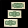 Image 2 : Dominion of Canada 25 Cents 1923, Consecutive Trio