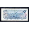 Image 2 : Bank of Canada Five Dollars 1972, Serial #0000001