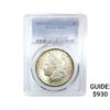 1884-CC Morgan Silver Dollar PCGS MS63