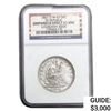 Image 1 : 1861-O Seated Liberty Half Dollar NGC Shipwreck
