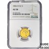 Image 1 : 1856 $2.50 Gold Quarter Eagle NGC AU58