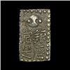 Image 2 : [1772-1824] Japan Silver .032oz 2 Shu CHOICE AU