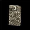 Image 2 : [1772-1824] Japan Silver .032oz 2 Shu CHOICE AU