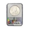 Image 2 : 1922 Silver Peace Dollar PGA MS64