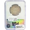 Image 2 : 1893 Columbian Expo Half Dollar PGA MS64+