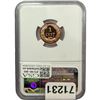 Image 2 : 1861 Confederate Cent Restrike 1C NGC