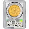Image 2 : 1856 $20 Gold Double Eagle PCGS XF40
