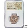 Sasanian Peroz I, AD 457/9-484 Silver Drachm NGC XF