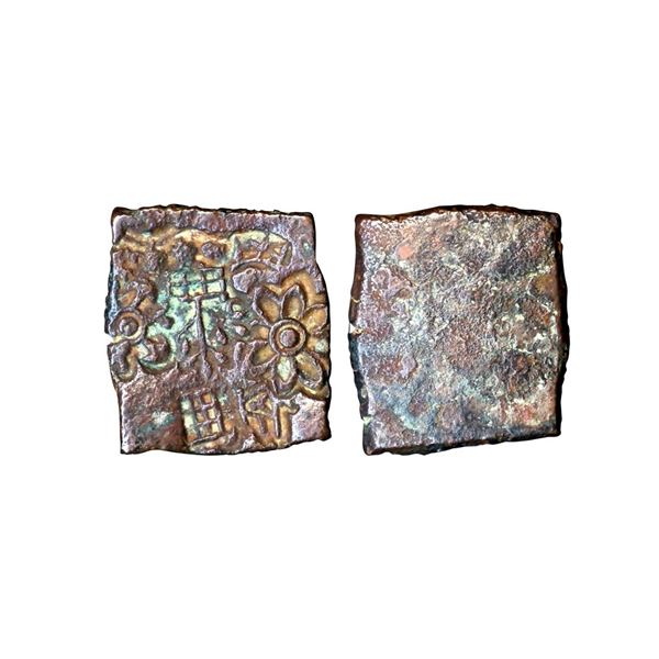 Punch Marked Coinage, Eran Region (2nd-1st Century BC), Copper Unit, 4.75 gms,