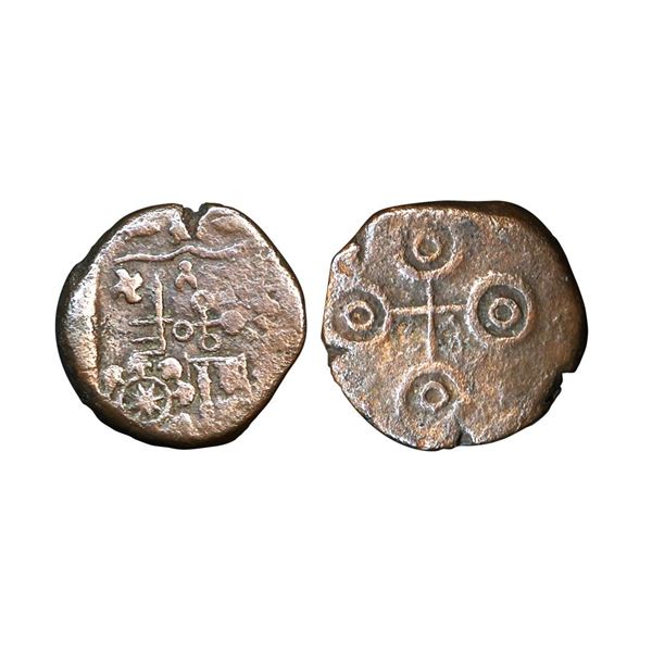 Ujjain, (1st Century BC), Uninscribed type, Copper Unit, 5.08 gms,