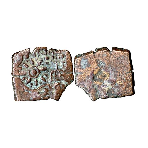 Malwa Region, Post Mauryan ( 1st century BC), Copper Unit, 1.08 gms,