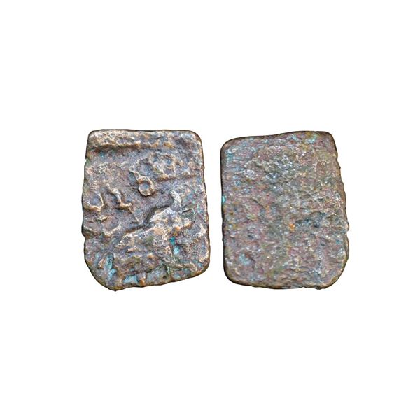 Satavahanas, (1st Centuery BC), Copper Unit, 2.36 gms