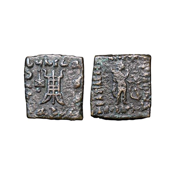 Indo-Greeks, Apollodotus II (80-65 BC), Copper ¼ Obol, 3.87 gms