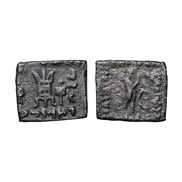 Indo-Greeks, Apollodotus II (80-65 BC), Copper ¼ Obol, 4.29 gms