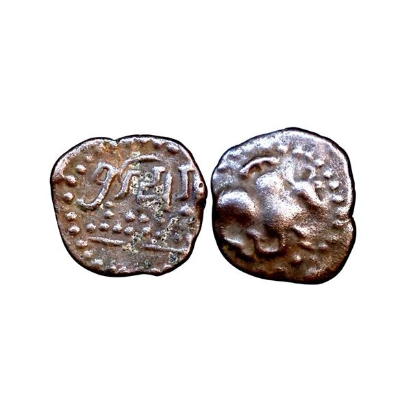 Kalachuris of Mahismati, Krishnaraja (6th-7th Century AD), Copper Unit, 0.87 gms,