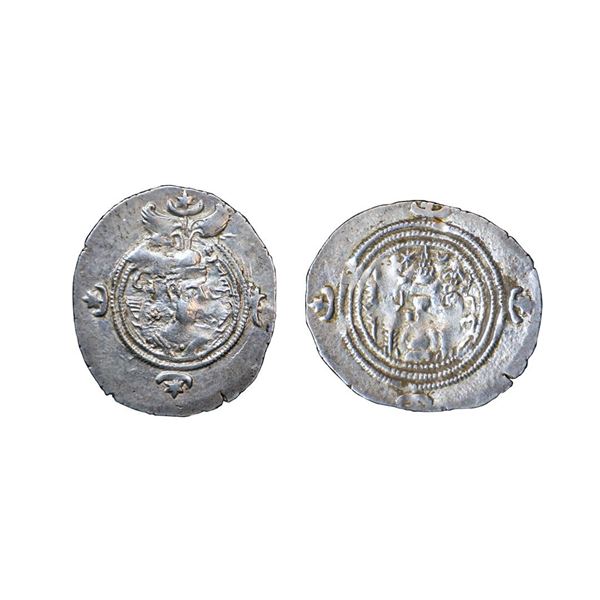 Sasanian Dynasty, Khusro II (590-628 CE), Silver Drachm, 4.11 gms.