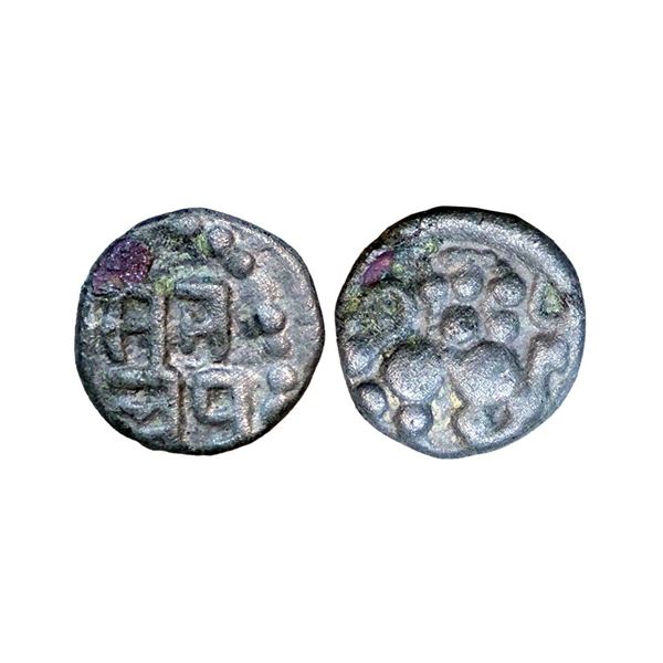 Yadavas of Devagiri, Bhillama V (1185-1195 AD), Silver Damma, 0.65 gms,