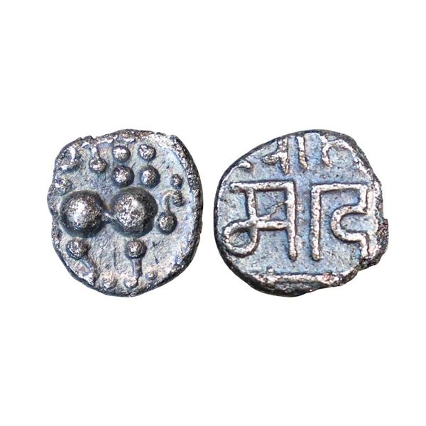 Yadavas of Devagiri, Bhillama V (1185-1195 AD), Silver Dramma, 0.82 gms,