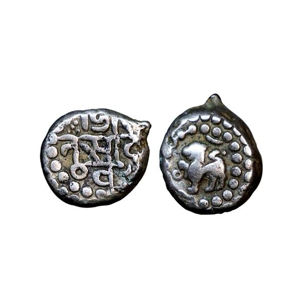 Chauhans Of Ranthambor, King Jaitra Simha (c. 1275 AD), Silver Dramma, 5.05 gms,