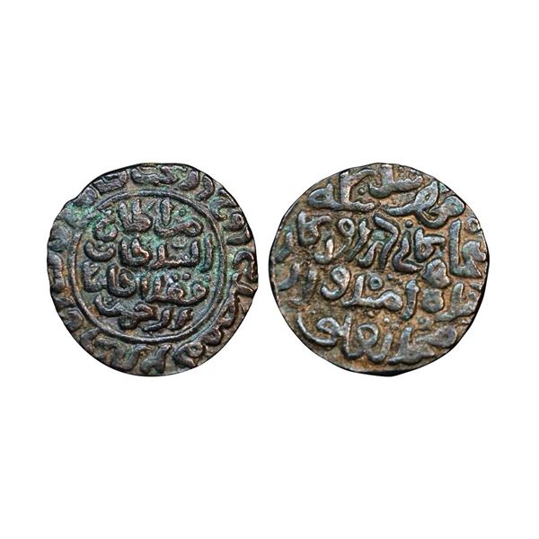 Delhi Sultan, Tughlaqs, Muhammad bin Tughlaq (AH 725-752, 1325-1351 AD), Copper Tanka, 9.40 gms,