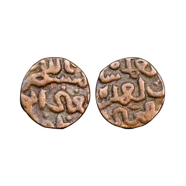 Bahamani Sultanate, Ala al-din Ahmad Shah II (AH 838-862, 1435-1457 AD), Copper Ghani, 1.44 gms,