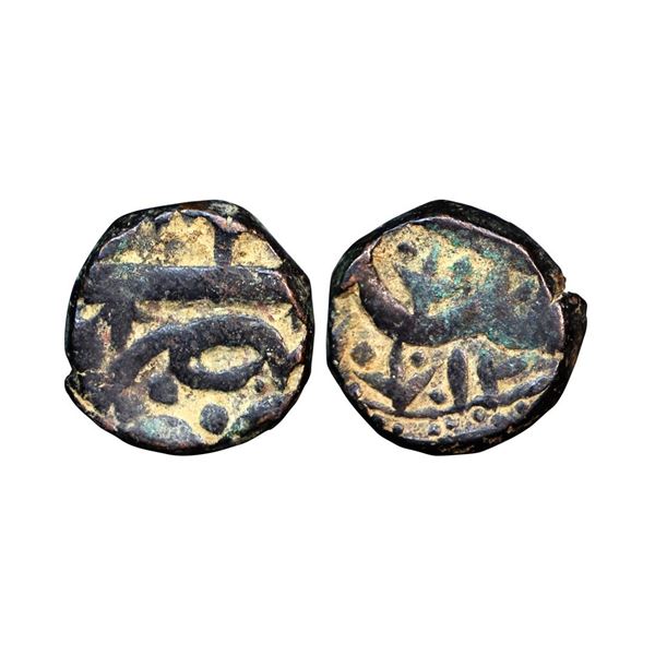 Ahmadnagar Sultanate, Burhan Nizam, Copper 2/3 Falus, 9.76 gms,