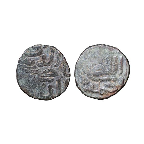 Gujarat Sultanate, Nasir al-din Ahmad Shah I (AH 813-846), Copper ½ Falus, 4.78 gms.