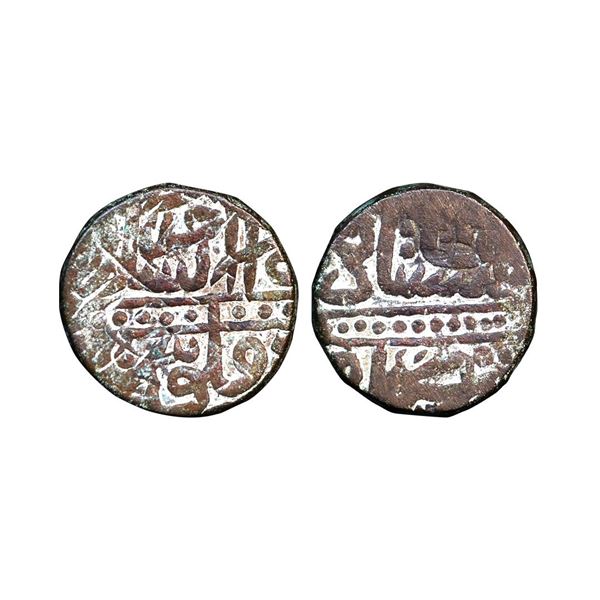 Akbar (AH 963-1014, 1556-1605 AD), Copper Dam, 17.73 gms,