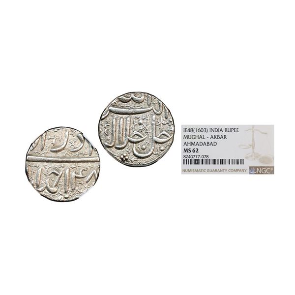 Akbar (AH 963-1014/1556-1605 AD), Ahmadabad Mint, Silver Rupee, Elahi 48 Month Azar (Sagittarius)