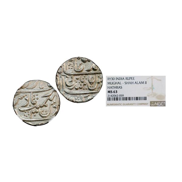 Akbar (1556-1605 AD), silver square rupee, Tatta mint, Mihir