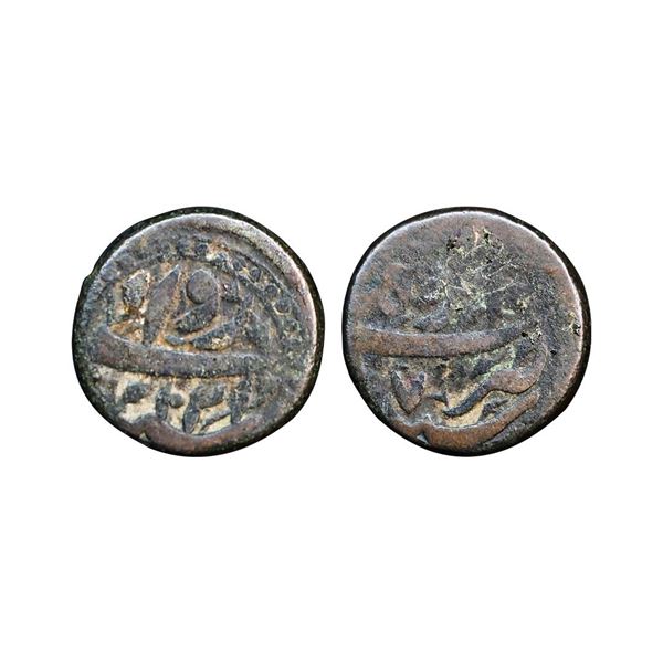 Jahangir (AH 1014-1037, 1605-1627 AD), Copper Dam, 19.35 gms