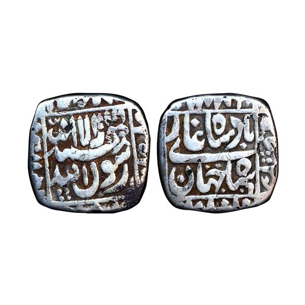 Shah Jahan (AH 1037-1068, 1628-1658 AD), Modern Imitation Silver Rupee, 11.11 gms,