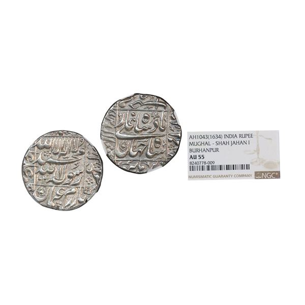 Shah Jahan (AH 1037-1068/1628-1658 AD) Burhanpur Mint, Silver Rupee, AH 1043,