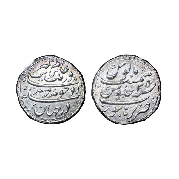 Aurangzeb (1658-1707 AD), Silver Rupee, 11.50gms,
