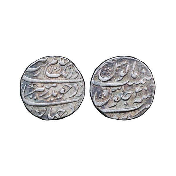 Aurangzeb (AH 1068-1118, 1658-1707 AD), Silver Rupee, 11.49 gms,.