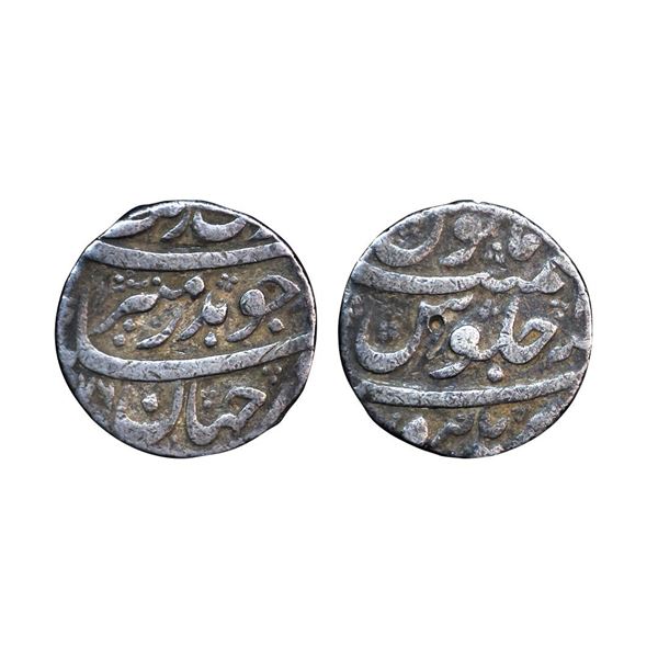 Aurangzeb (AH 1068-1118, 1658-1707 AD), Silver Rupee, 11.32 gms,